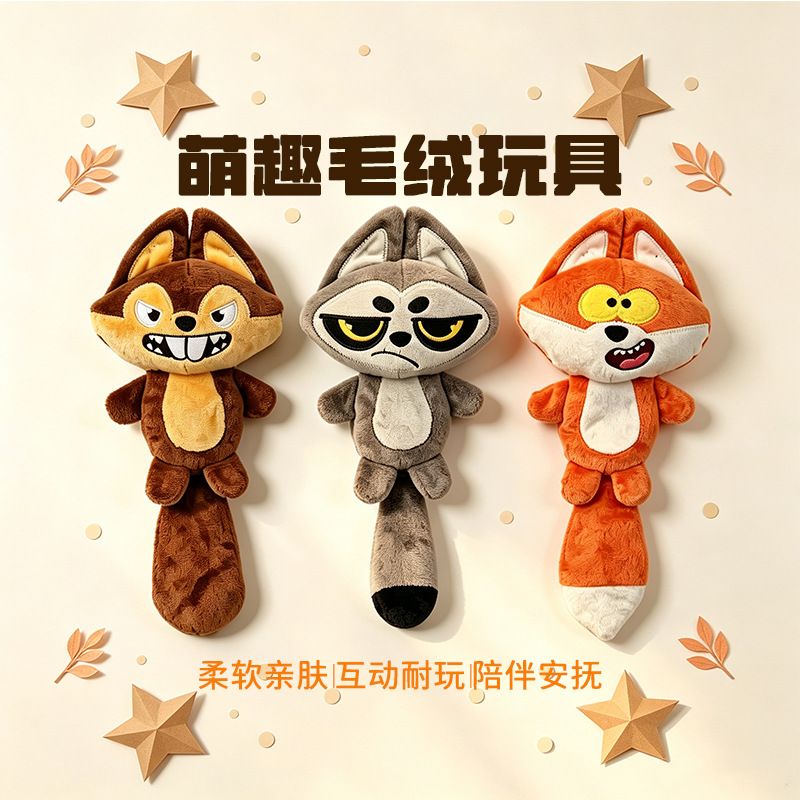 Dog plush foam toy oversized head squeaky interactive pet toy