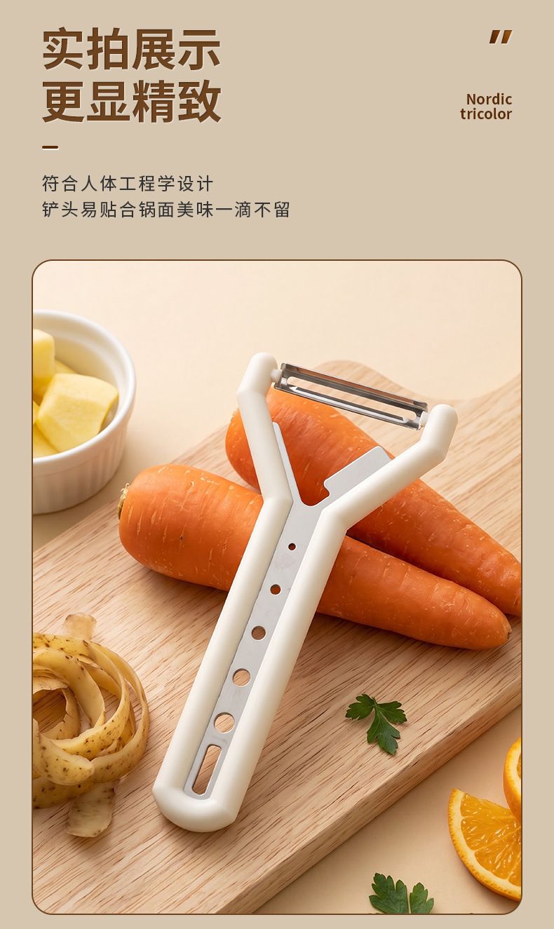 Multi-function fruit peeler and bottle opener