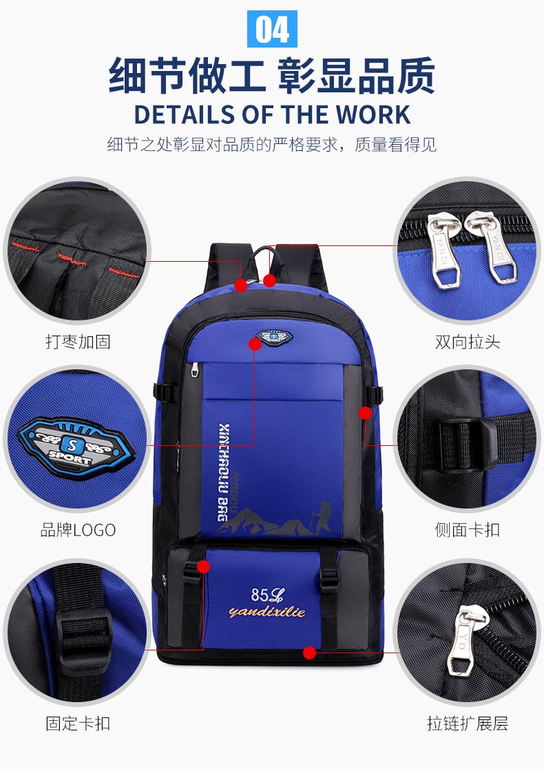 85-liter waterproof hiking backpack