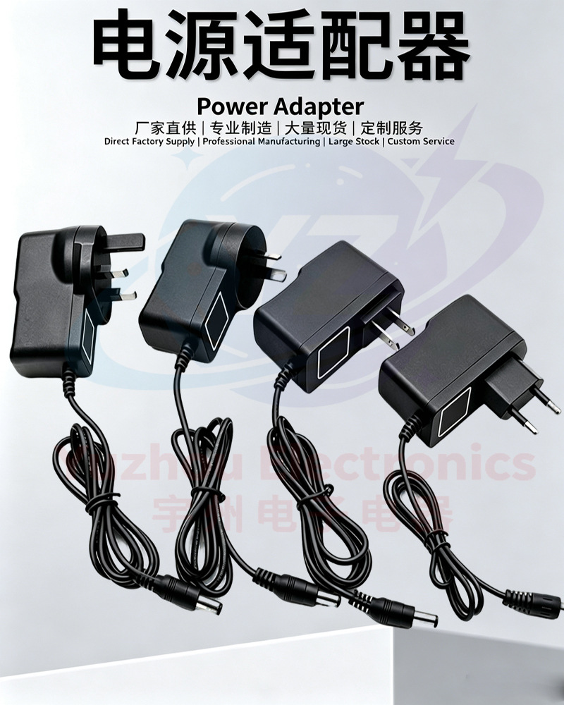 12V 1A güç adaptörü 3V-15V, gözetim sistemi uyumlu