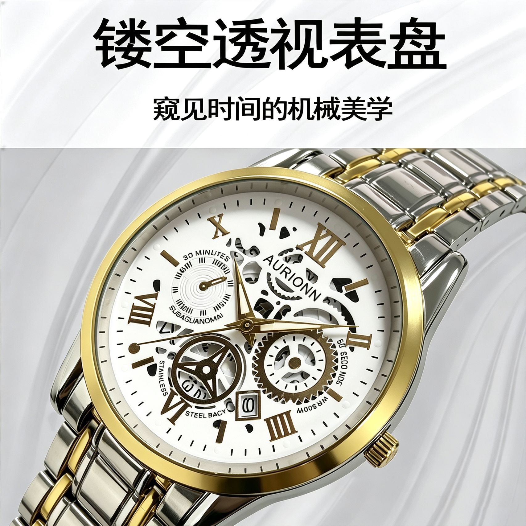 Men's Quartz Watch Silicone Strap Sports Style Waterproof