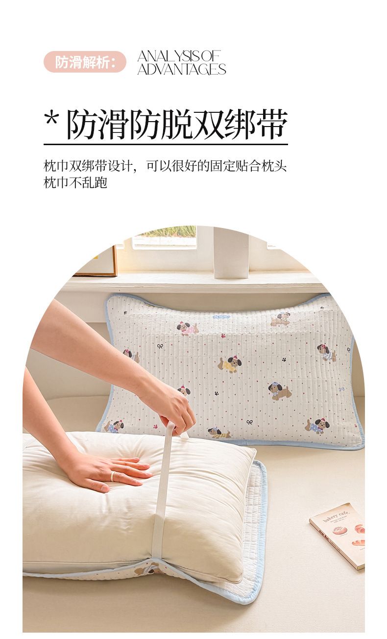 A类双层纱夹棉枕巾一对装四季防头油可固定防滑家用隔脏枕头套巾
