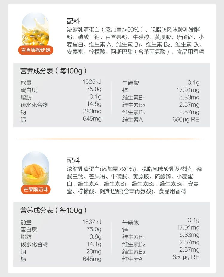 康比/特 乳清蛋白粉曾肌粉健身男女运动益生菌乳清蛋白质运动使用