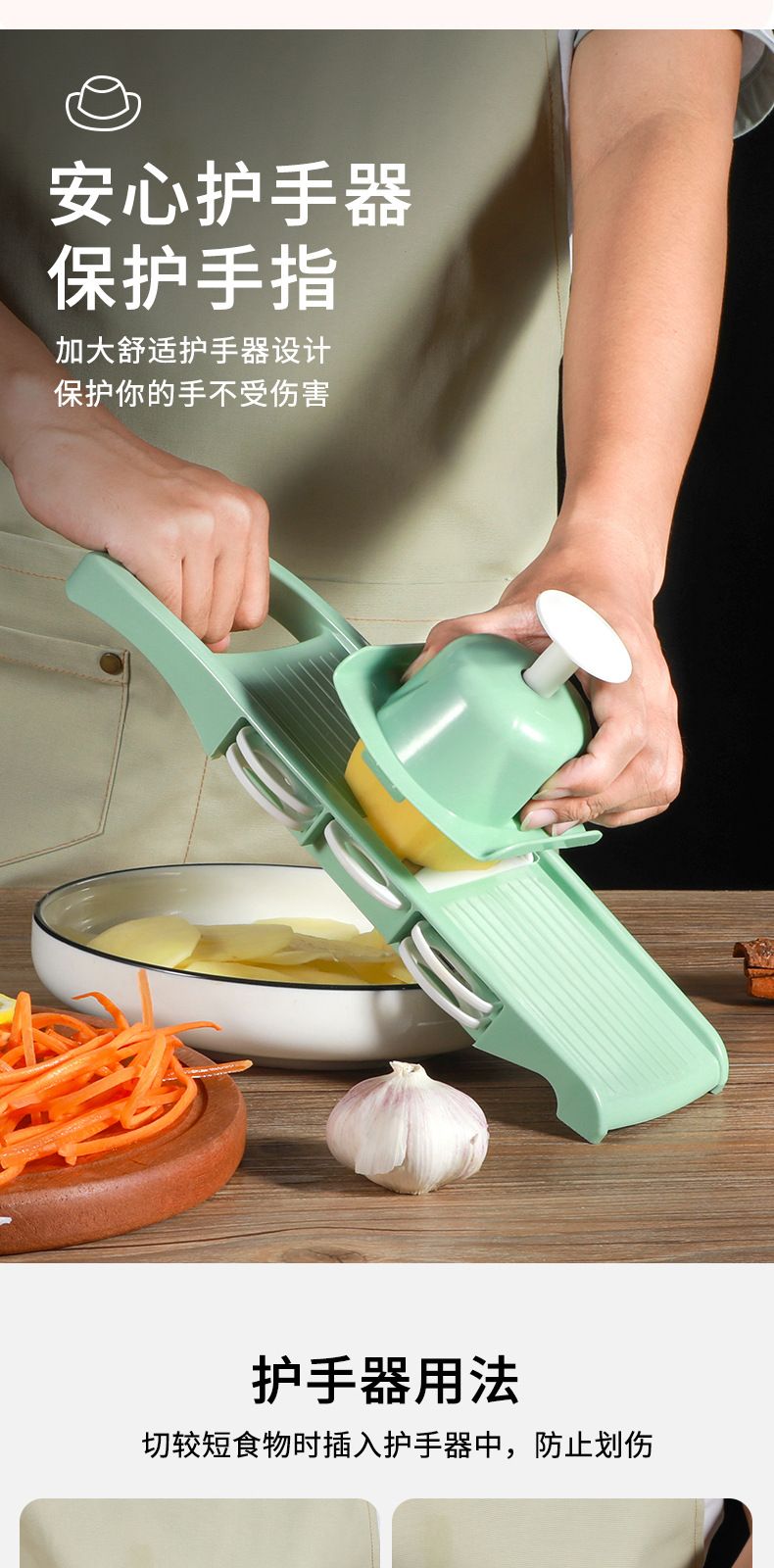 Stainless Steel Vegetable Grater and Potato Slicer, Multi-Function