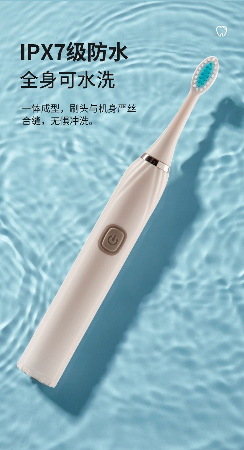 跨境热款家用手持软毛自动牙刷多功能电池款电动牙刷厂家外贸批发
