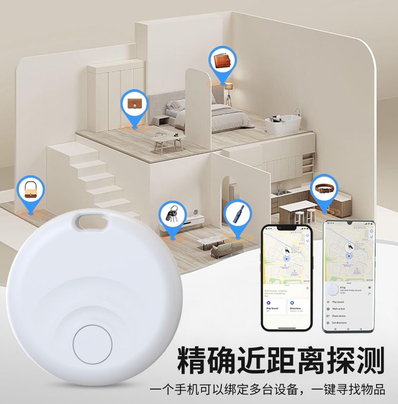 AirTag Bluetooth izleyici, iOS uyumlu, anahtar zinciri
