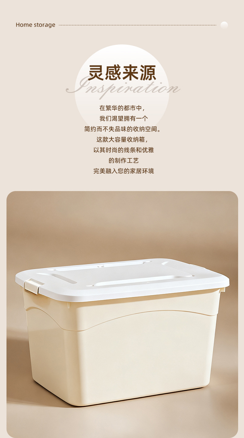 Extra large plastic storage box for clothing and toys