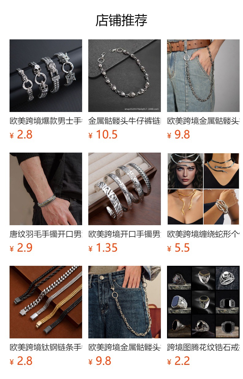Chinesisches Armband offene Krone Cloisonné-Armreif