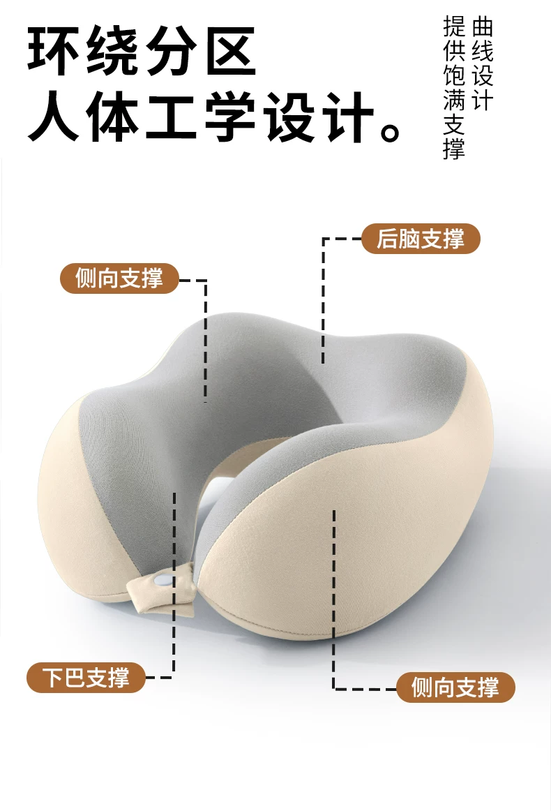 跨境u型枕旅行便携飞机护颈椎u形枕火车旅游脖颈枕头颈支撑睡觉枕