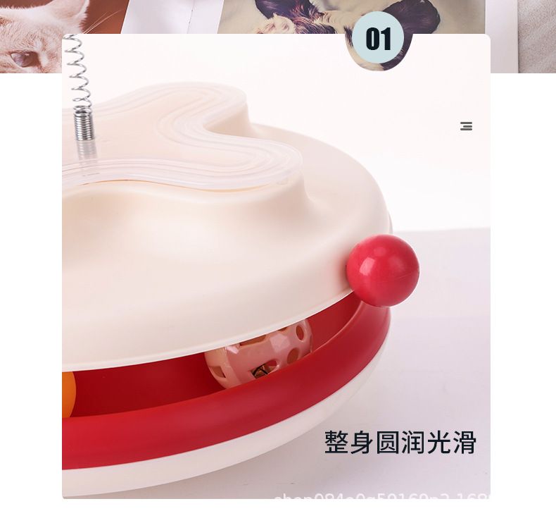 猫咪玩具转盘带逗猫棒猫咪游乐盘逗猫自嗨宠物玩具独立包装猫玩具