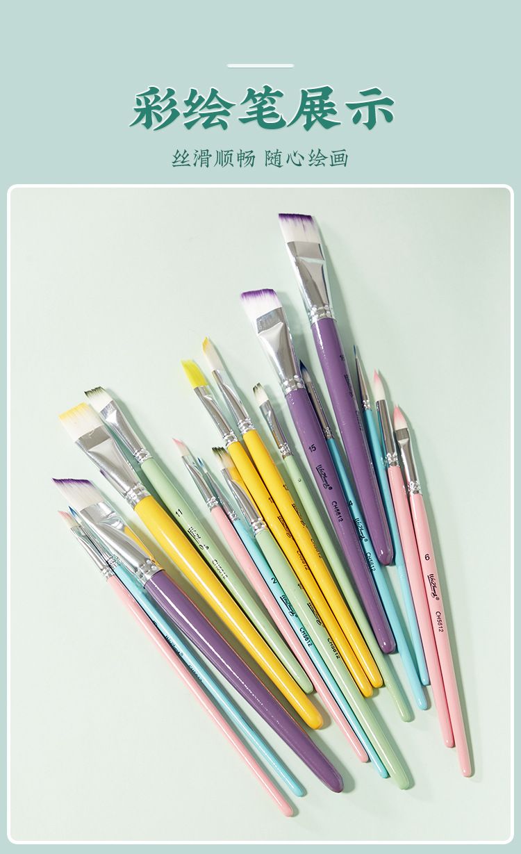 17-Piece Brush Set for Children, Face Painting and Body Drawing