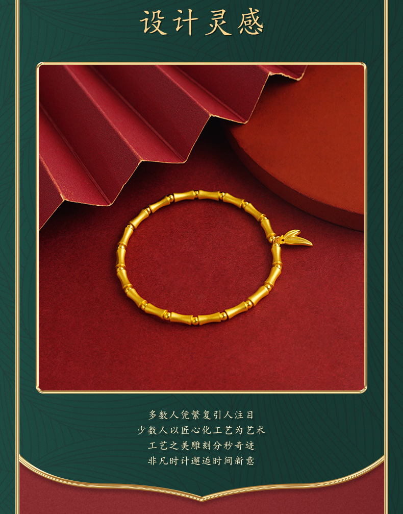 Chinesischer Bambusknoten-Armband, Paar-Set, vergoldete Perlen