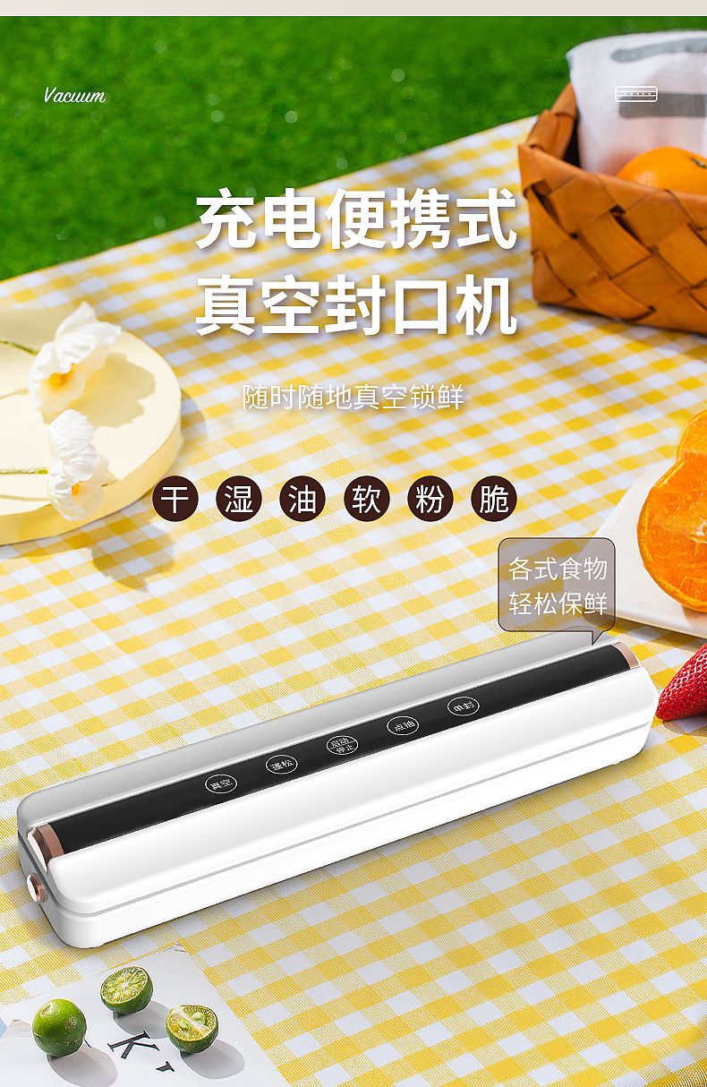 Vacuum sealer machine, USB rechargeable, automatic manual mode