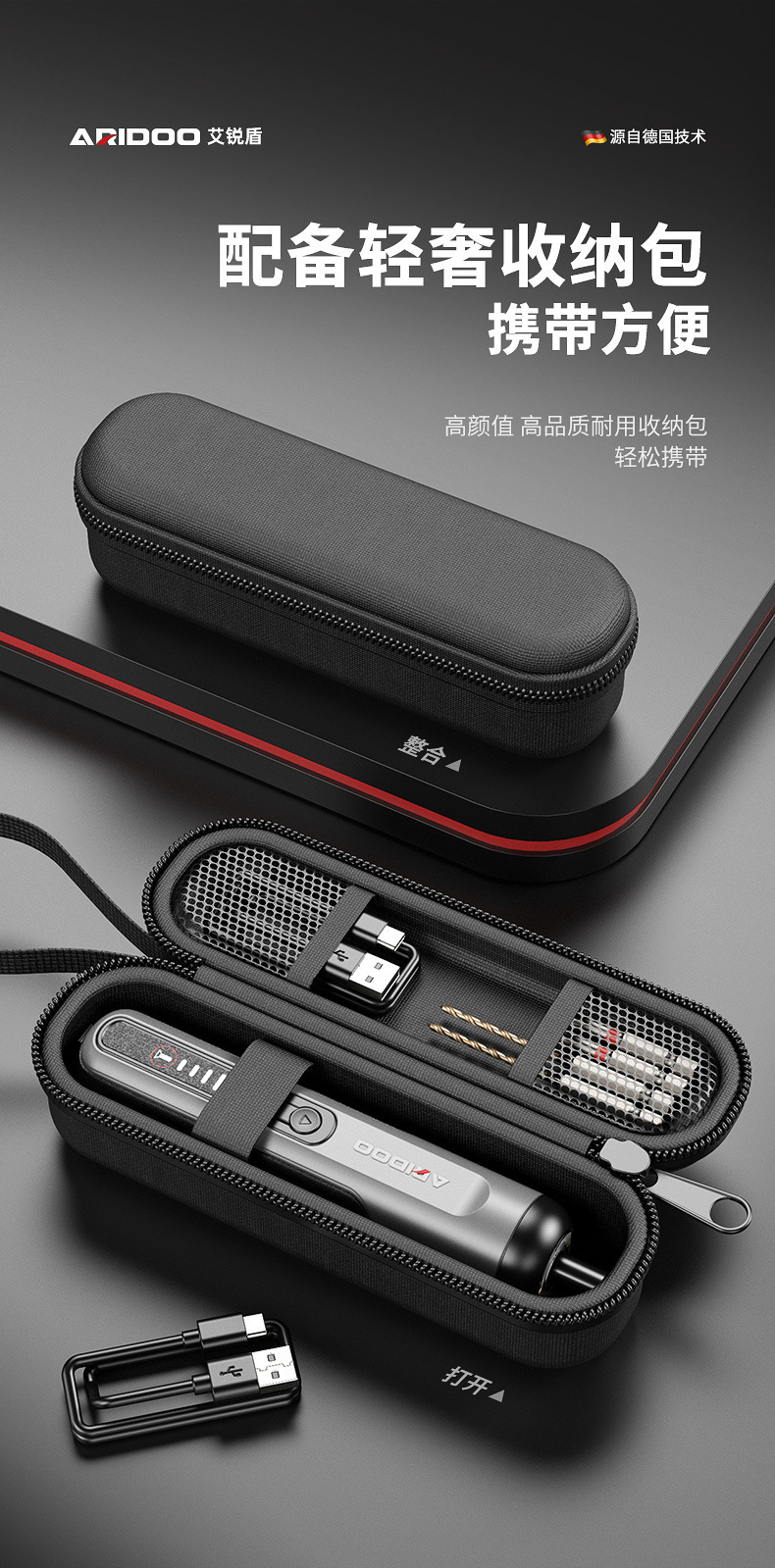 Akku-Elektroschraubendreher-Set, 48V
