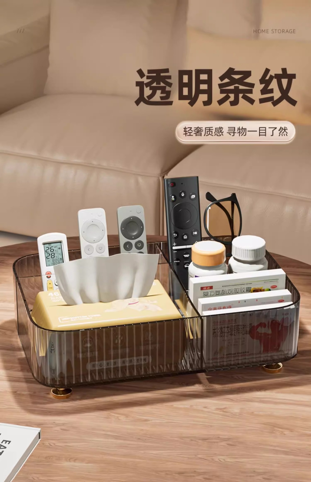 Multifunctional desktop storage organizer box