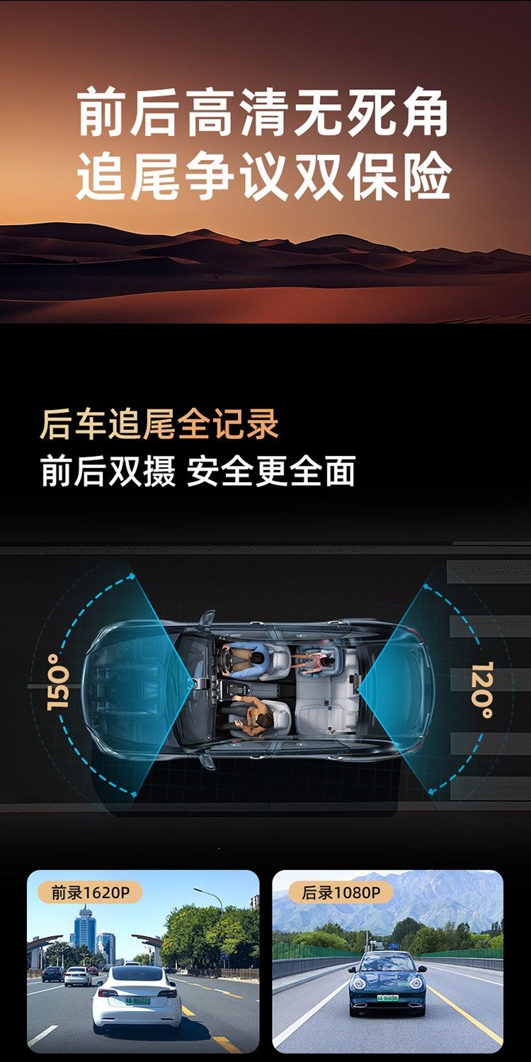 360行车记录仪2025新款免走线前后双摄官方旗舰店GPS夜视3k超清