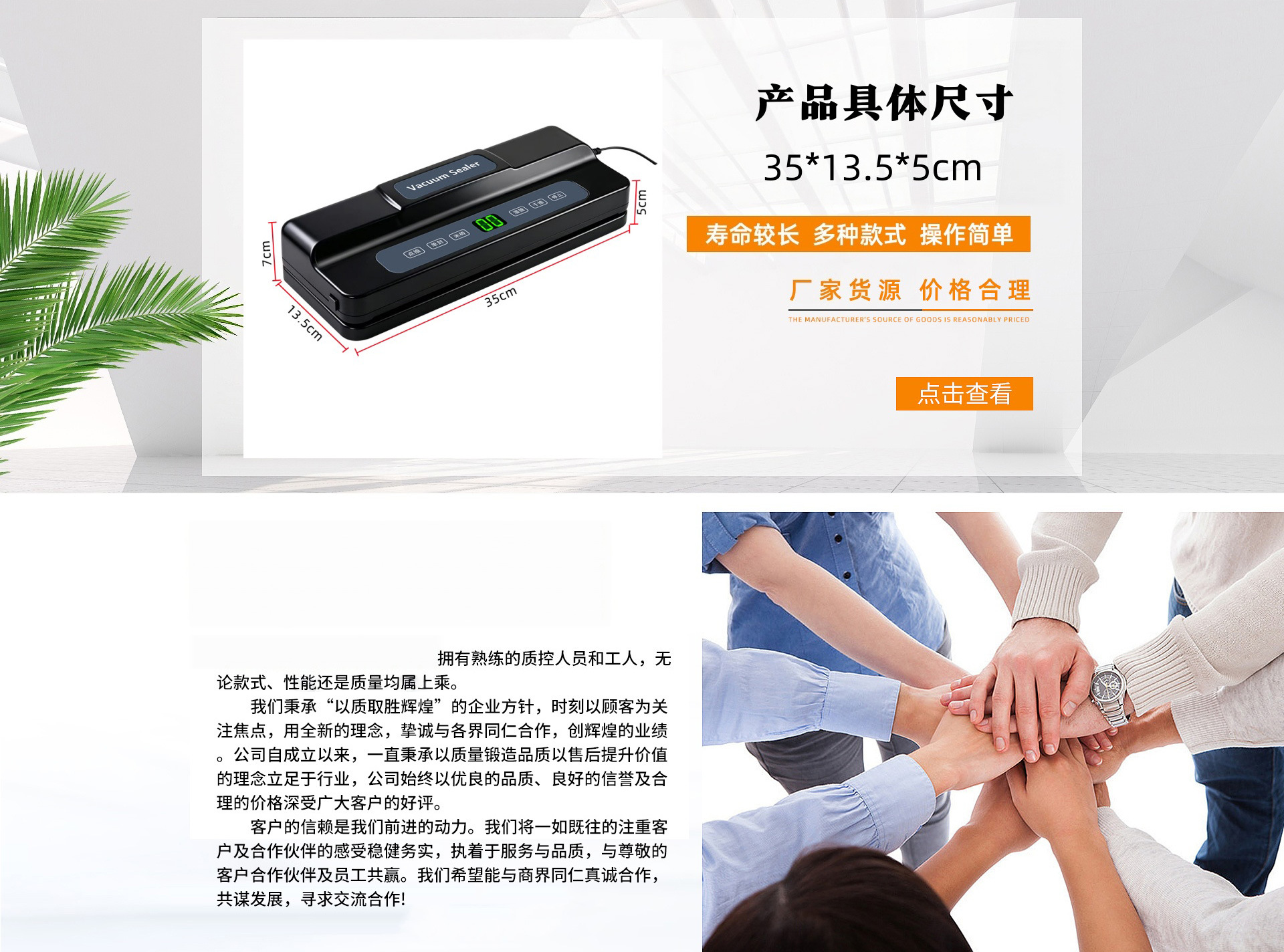 Household vacuum sealing machine food preserving