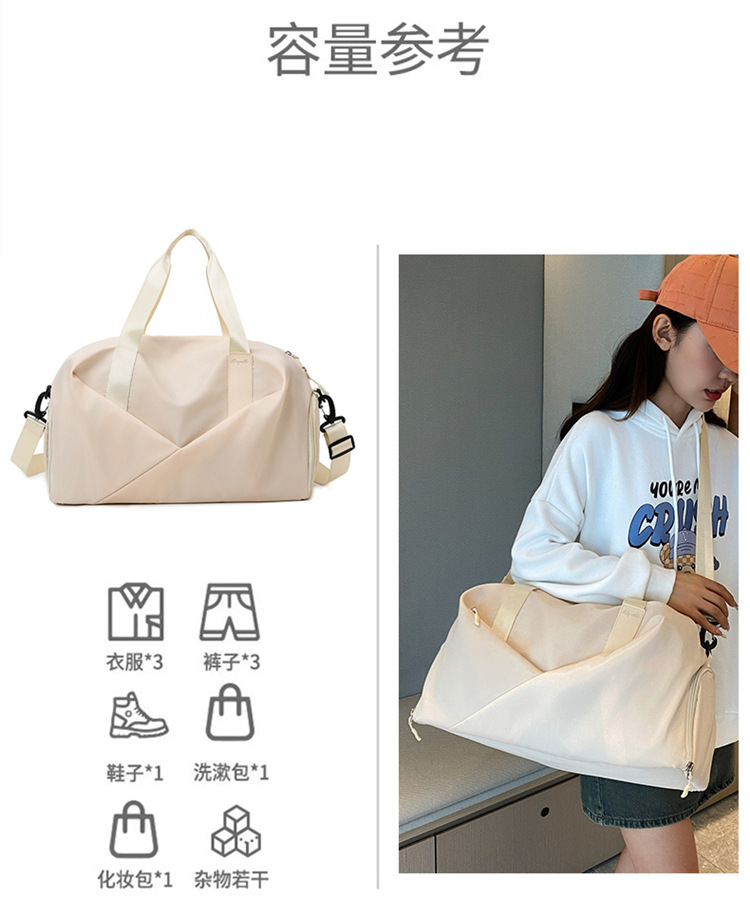 Women's sports fitness bag, dry wet separation