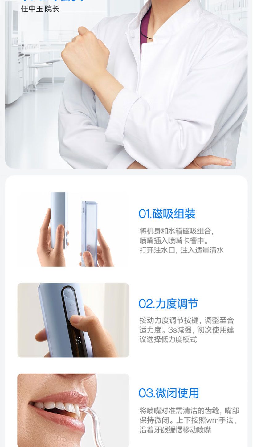 Usmile C20 retractable portable oral irrigator