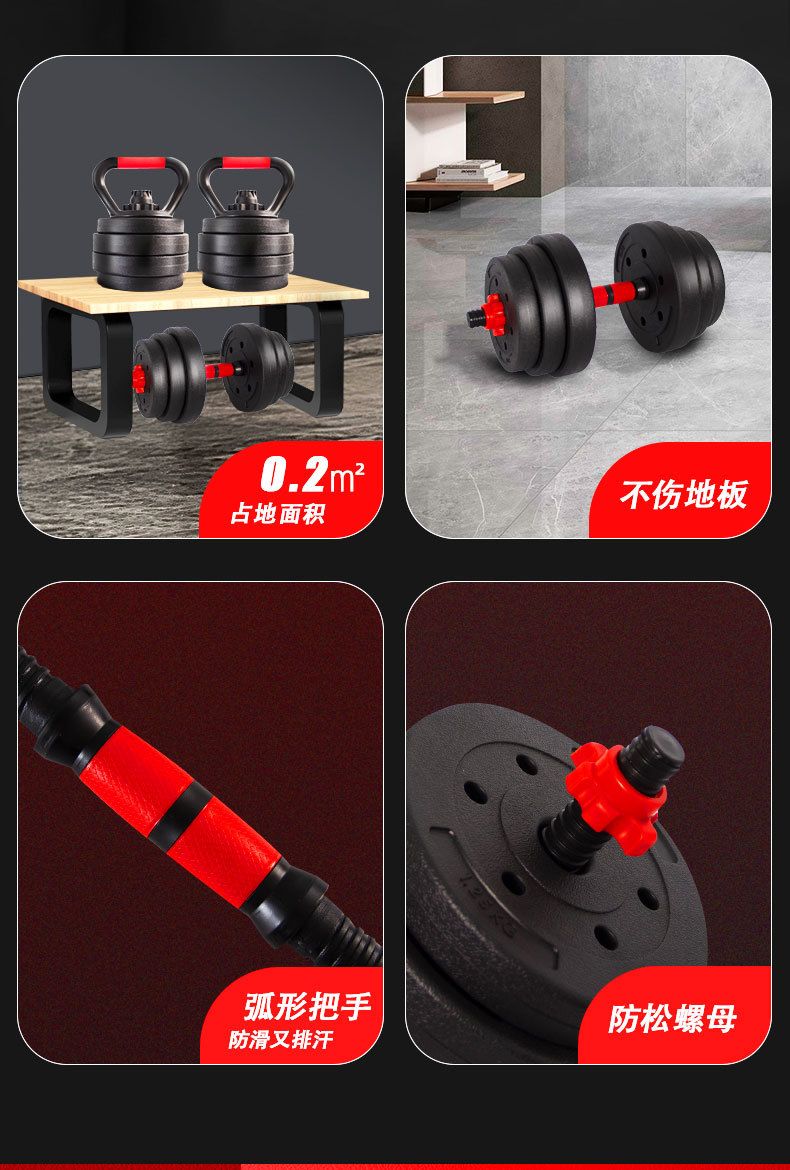Einstellbares Hanteln-Set 5-25kg