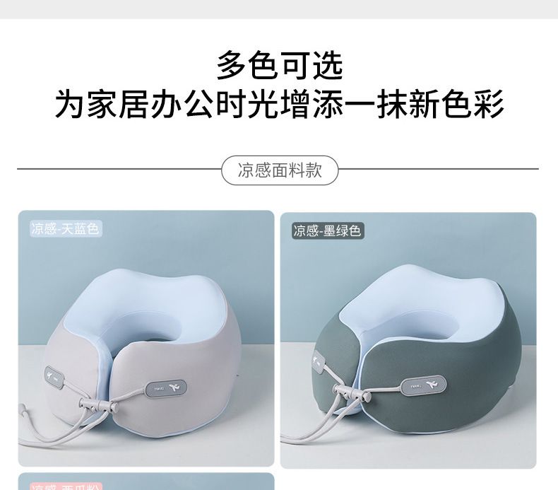 U şeklı boyun yastığı, hafızalı köpük, buz ipek kumaş