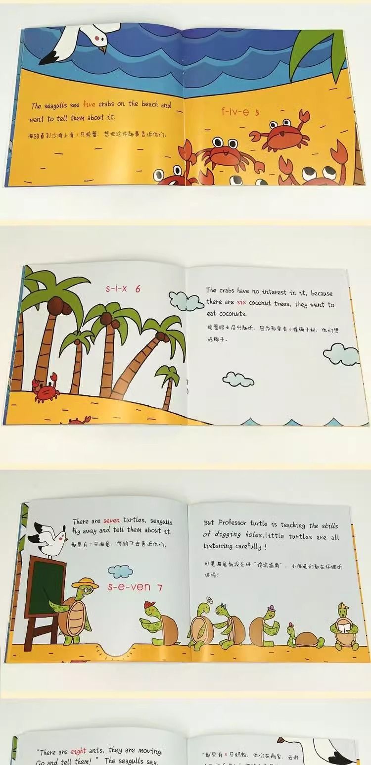 Bilingual children's picture book Chinese-English