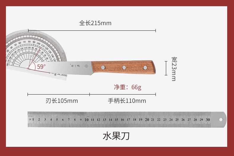 Zhangxiaoquan mutfak bıçak seti, 6 parça