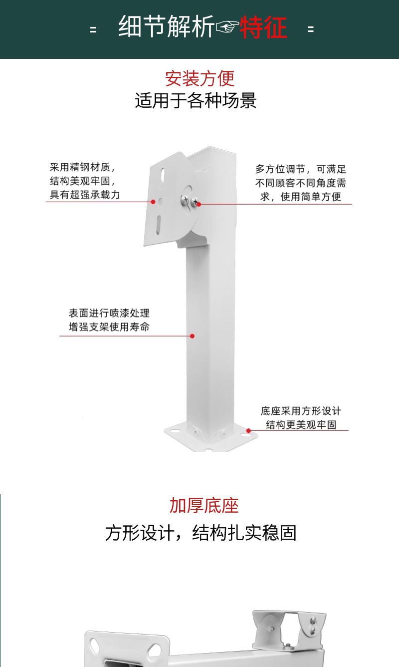 Vertical pole camera bracket adjustable universal indoor outdoor