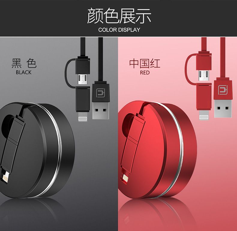Kafeila 3-in-1 Apple charging cable, 5A fast charge, retractable