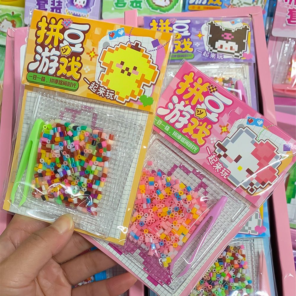 益智玩具拼豆豆手工diy套装材料全套立体工具拼图套装女孩礼物奖