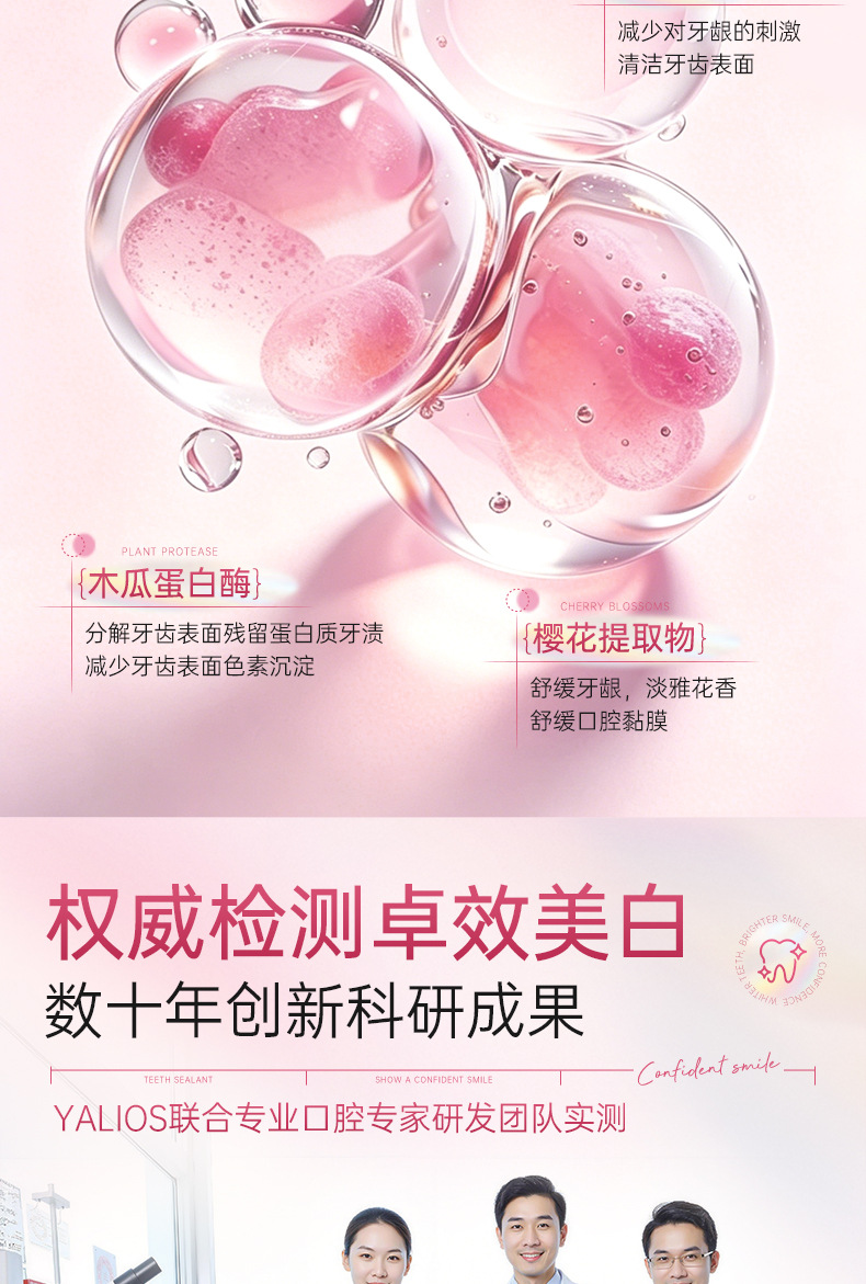 9D Teeth Whitening Strips Self-Adhesive