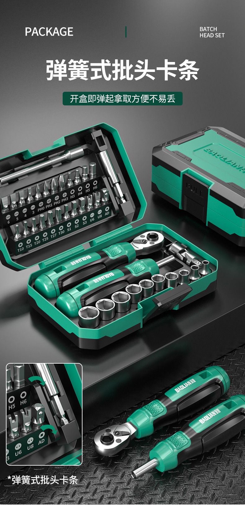 Motorcycle and bicycle repair set, wrenches and ratchet, tool bag