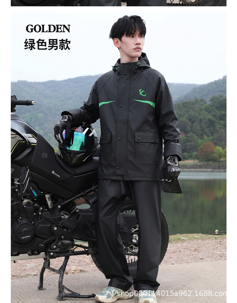 Adult two-piece raincoat set for motorcycles and electric vehicles