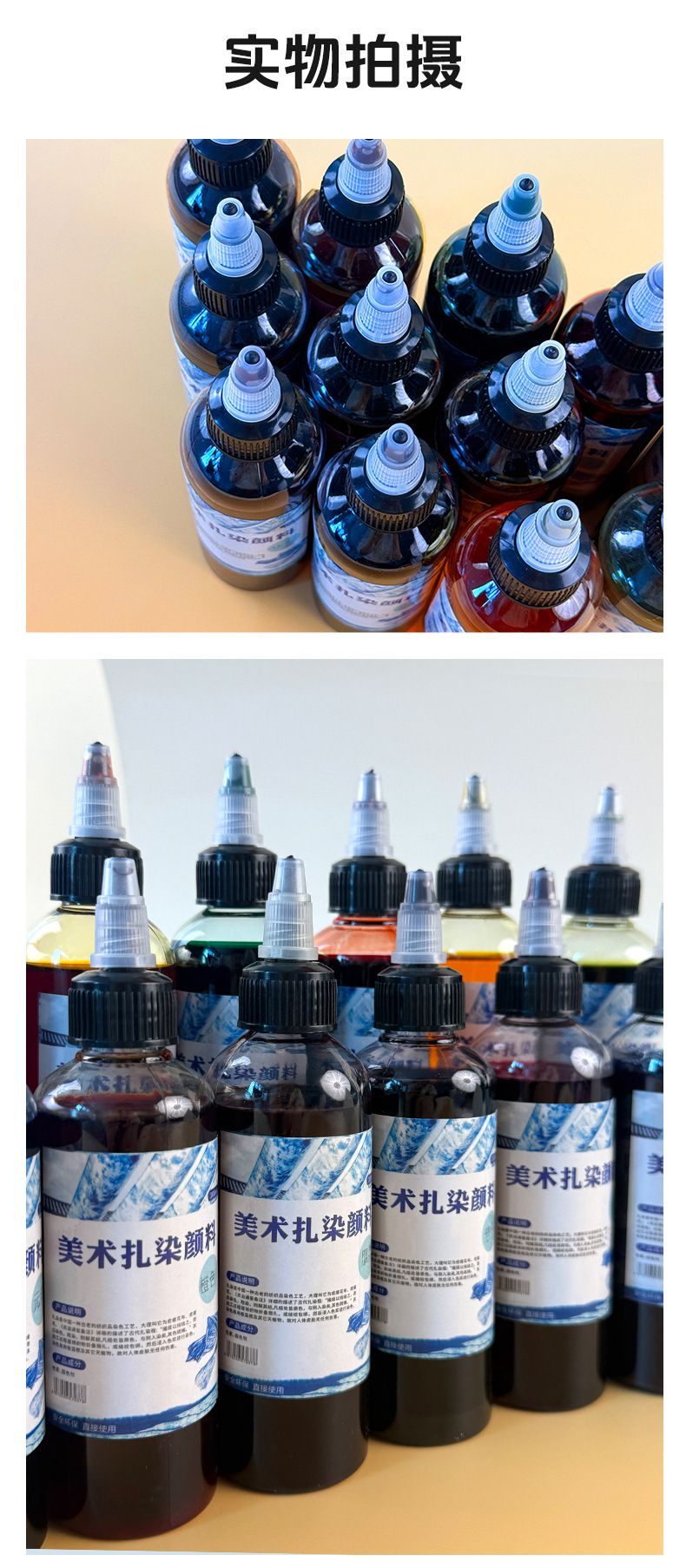 Batik paint set 12 colors for children fabric dyeing DIY