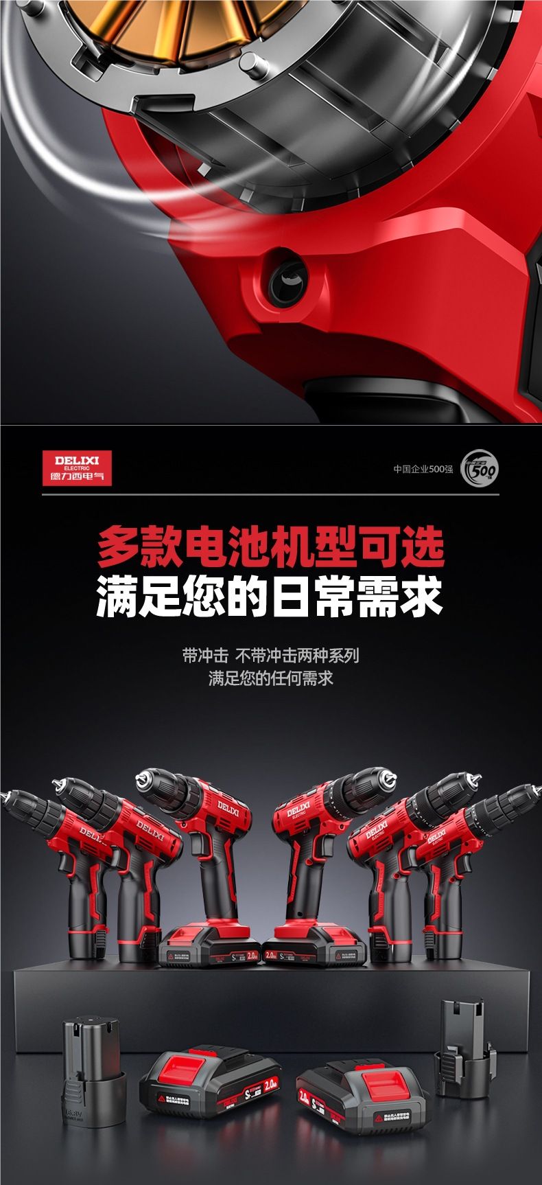 德力西锂电钻工具箱家用套装多功能充电式维修电动螺丝刀手电钻