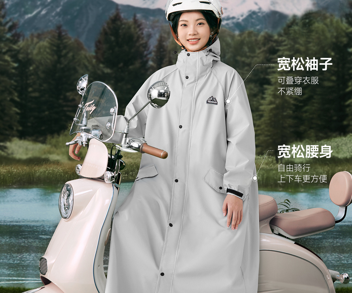 Motorcycle raincoat, adult full body one-piece poncho
