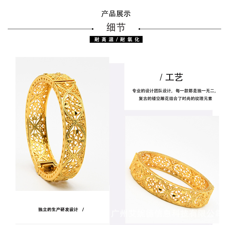 Vergoldetes Armband, Dubai Brautstil, leichter Luxus