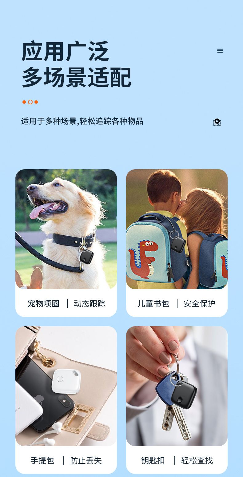 Bluetooth location tracker, Apple compatible
