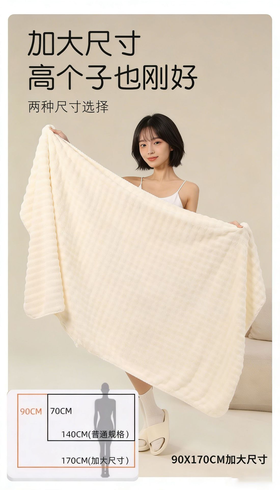 泡泡绒浴巾a类吸水加大厚套装柔软不掉毛男女裹身洗澡家用超大号
