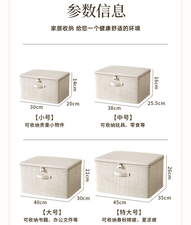 Large capacity foldable clothing storage box with lid and lock, linen
