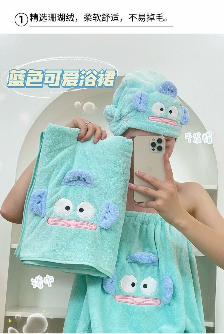 可穿可裹珊瑚绒丑鱼浴巾女毛巾干发帽三件套新款大人吸水浴裙