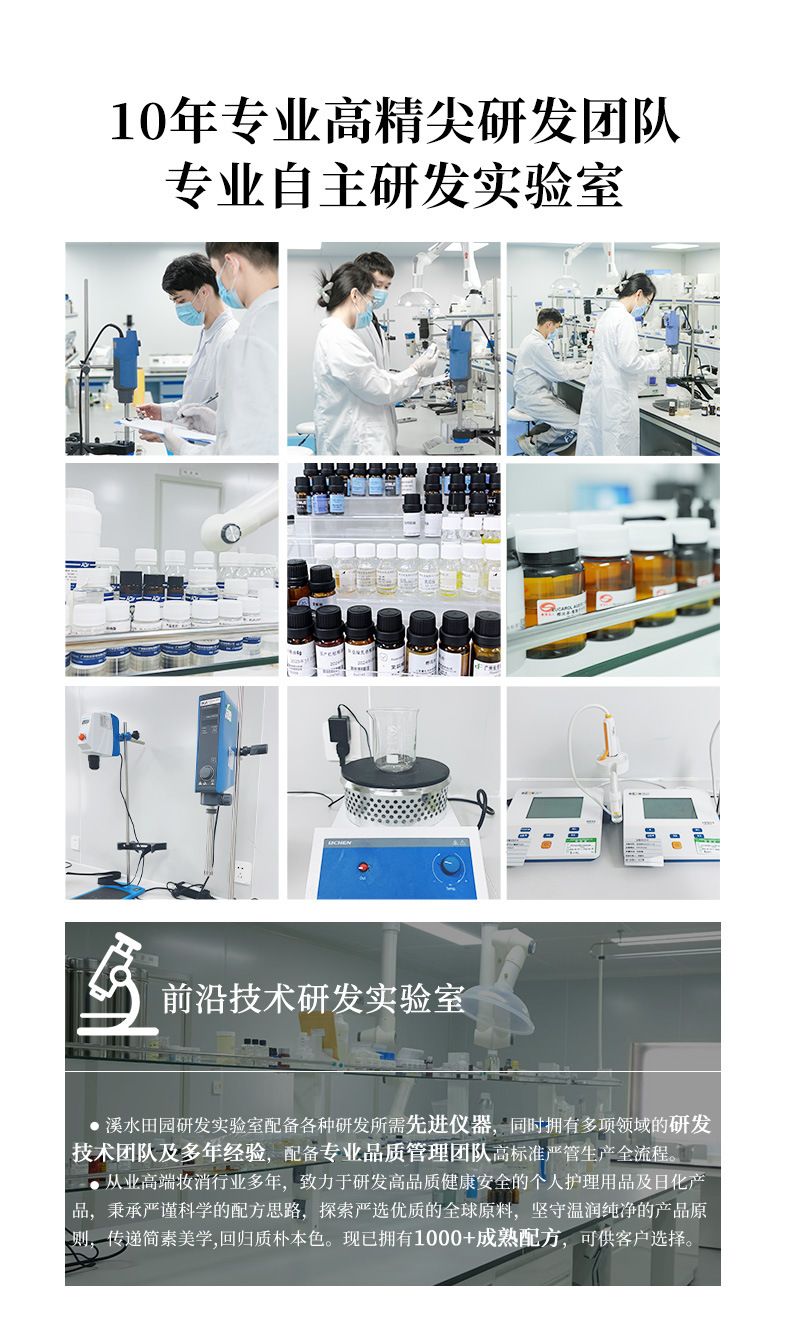 大牌同款护发精油 女士烫染受损毛燥养发精油玫瑰植物柔顺护发油