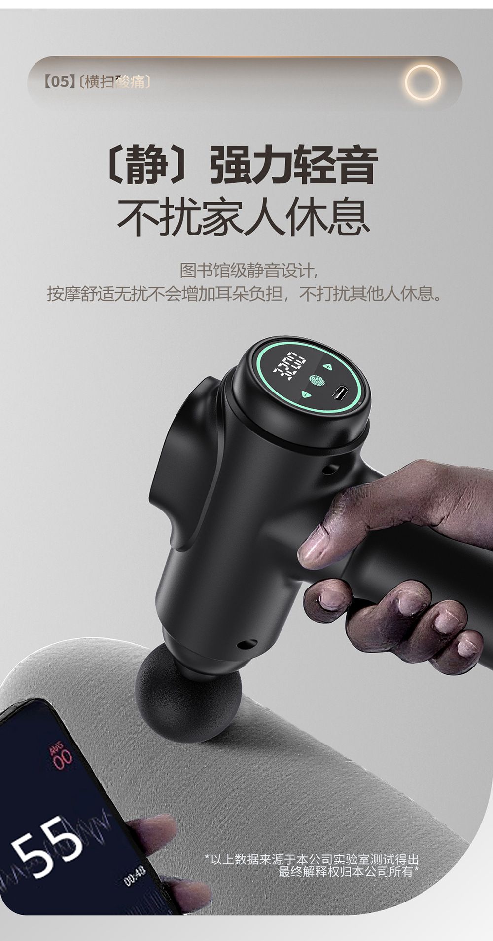 Fascia Gun Hot Cold 45°C Shoulder Neck Back