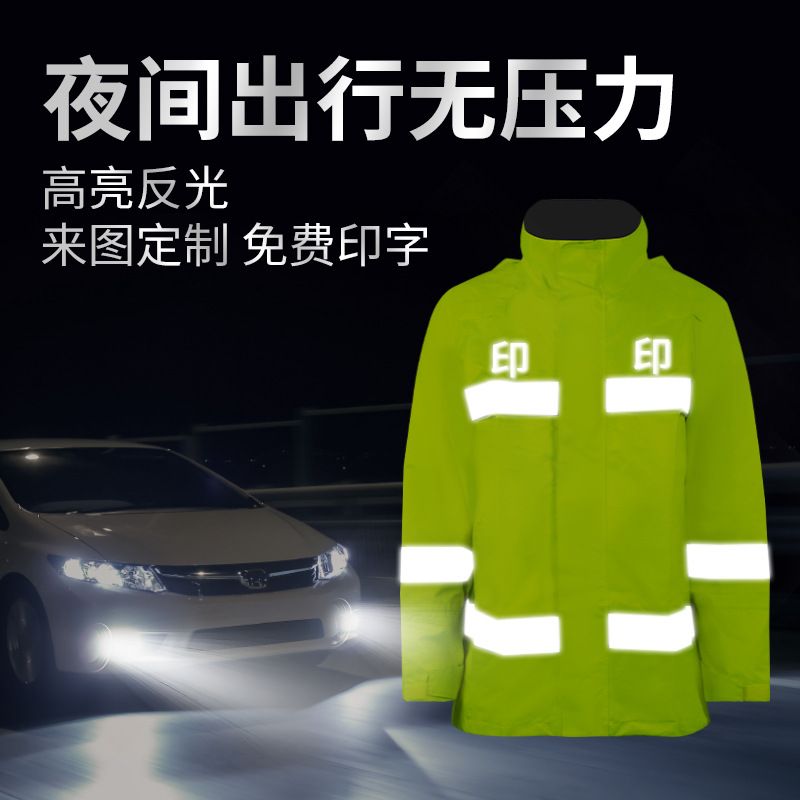 Fluorescent Yellow Reflective Traffic Raincoat Three-Layer