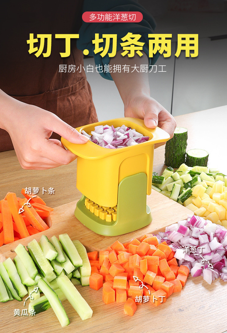 Multi-functional Vegetable Slicer and Dicer