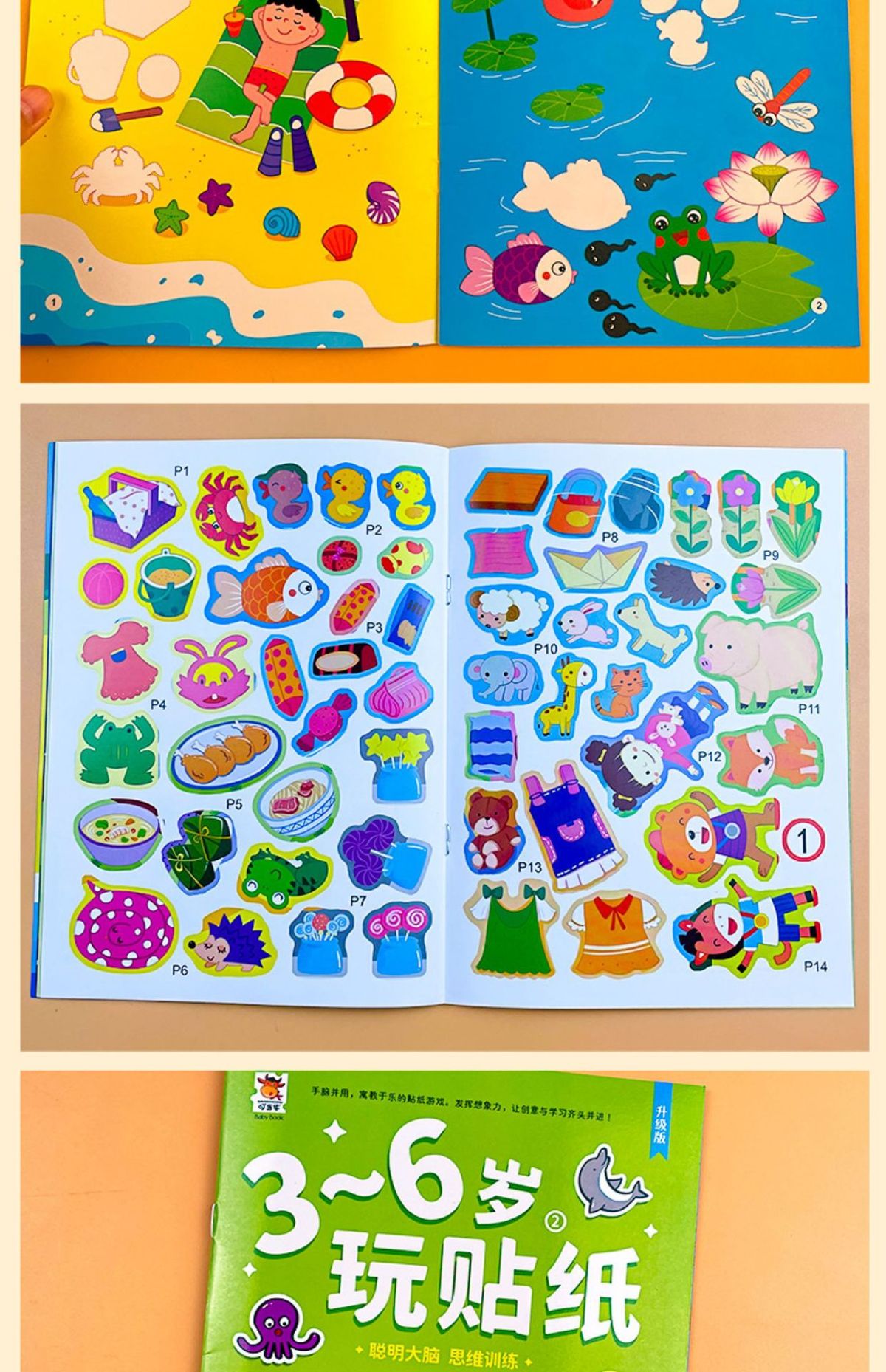 Children's Sticker Activity Books, Concentration Training, Ages 0-36 Months, Set of 4
