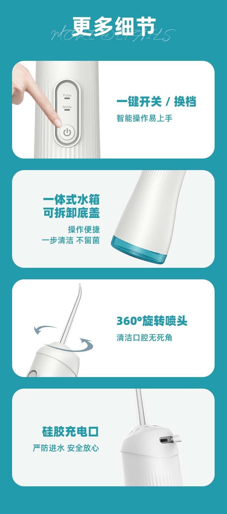 跨境批发冲牙器便携家用电动洗牙器口腔护理牙齿清洁器牙缝洁牙器