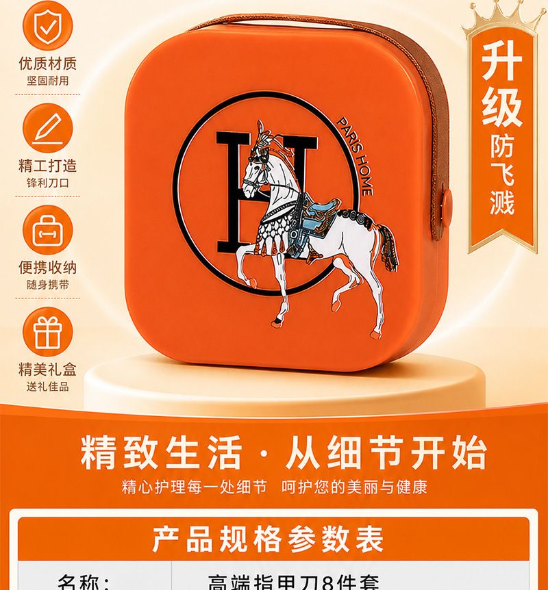新款指甲刀套装防飞溅指甲剪手提款指甲钳套装美甲工具套修甲套装