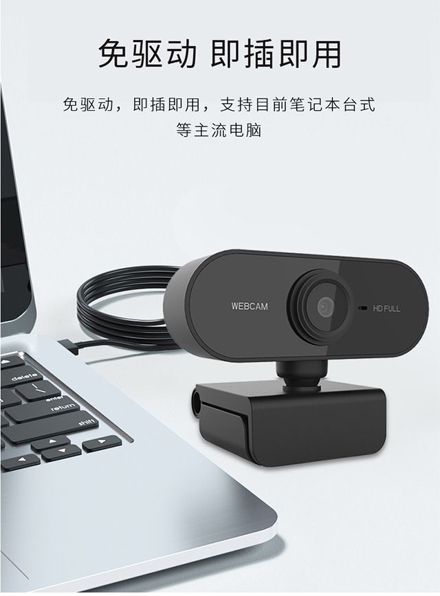 Computer camera, USB, built-in microphone, video conferencing