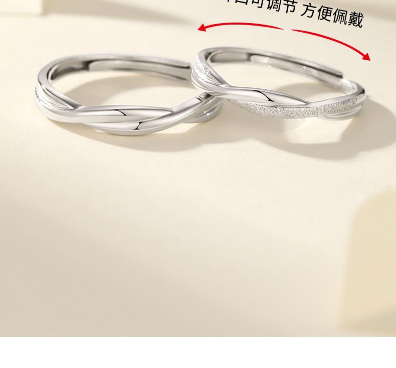 Mobius ring couple rings, men and women, modern design